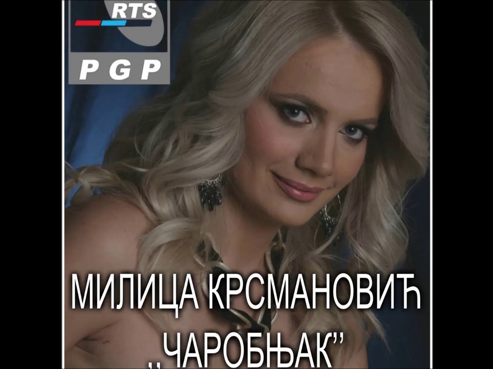 Milica Krsmanovic Mix pesama