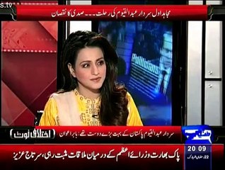 Ikhtilafi Note - 10th July 2015