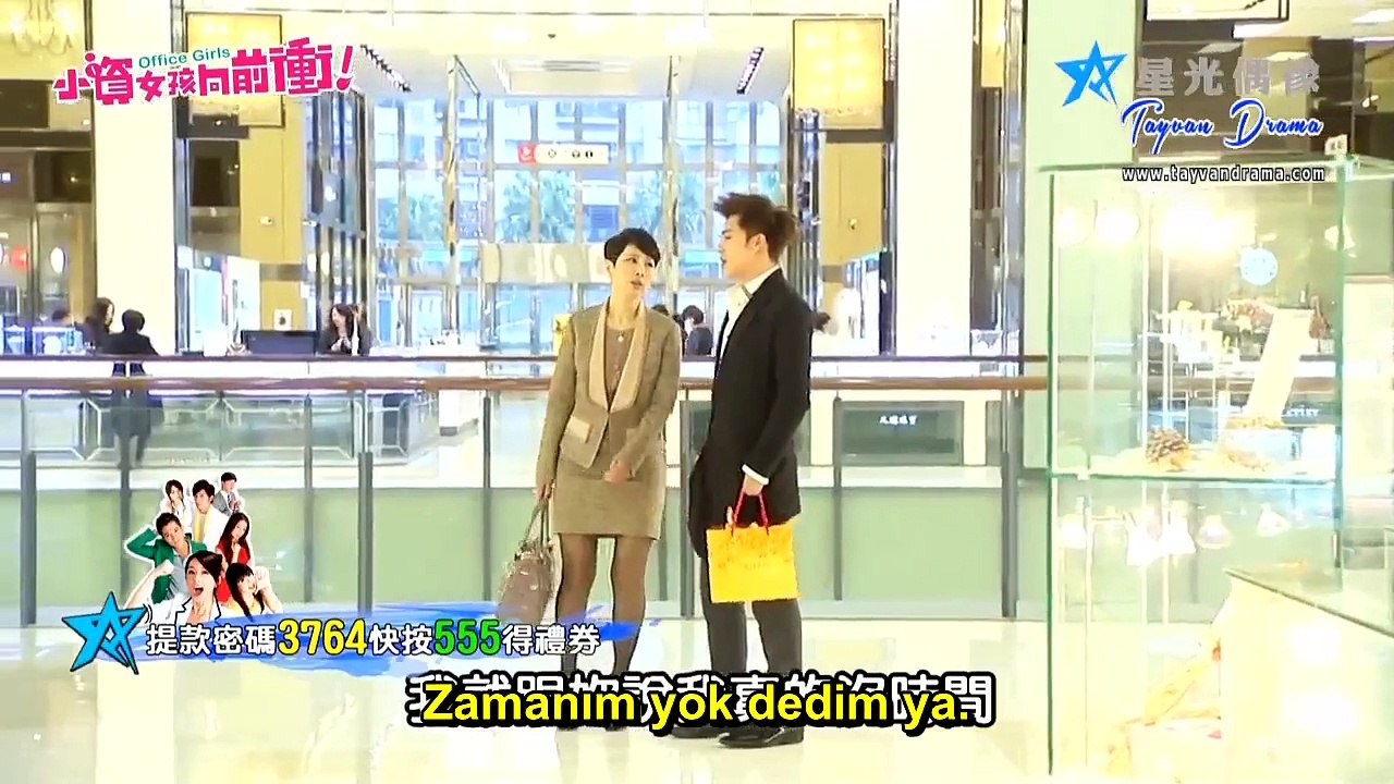Office.E36