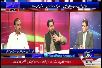 Fayyaz-ul-Hassan Chohan Another Sizzling Revelations Regarding Ayyan Ali