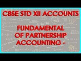 Fundamental of Partnership Accounting - Computing interest | Class XII Accounts CBSE