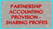 Partnership Accounting provision - Sharing profits | Class XII Accounts CBSE