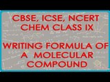 Problem on Writing Formula of a Molecular Compound - Chemistry Class IX CBSE, ICSE, NCERT