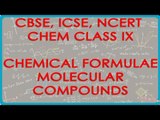 Rule for Chemical Formulae - Molecular Compounds - Chemistry Class IX CBSE, ICSE, NCERT