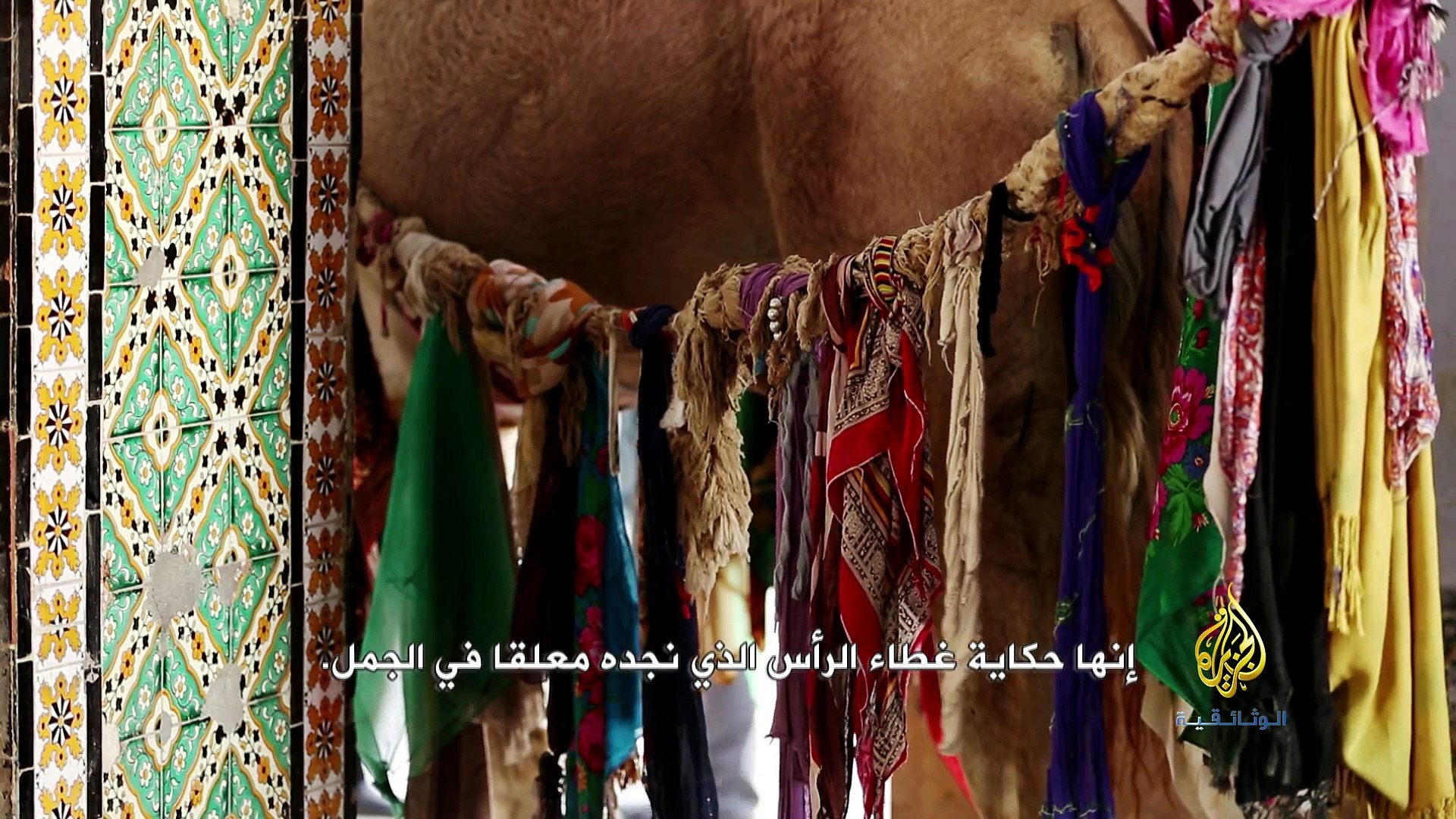 ⁣مقاهي عتيقة_ ج.7 مقهى بروطة | أفلام وثائقية