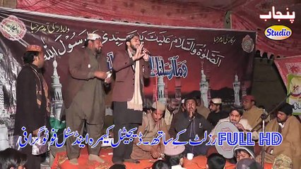 Rab Yaar Banraya Hy By Imran Ahsan Chishti Mahfil Silanwali Punjab Studio Sahiwal Sargodha