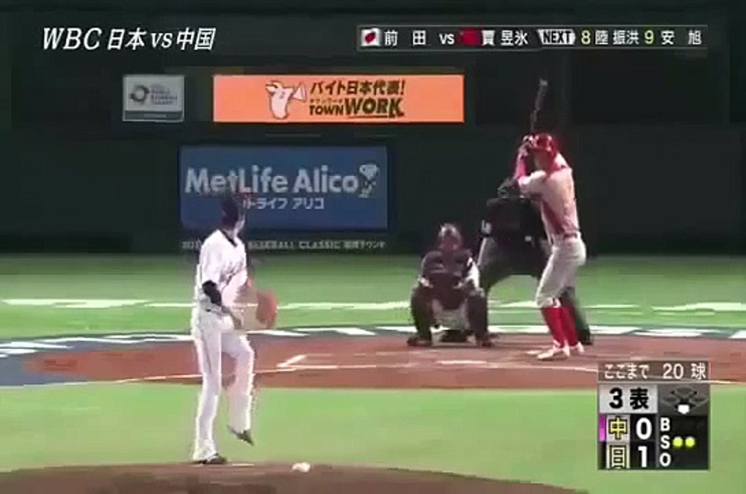 ｗｂｃ日本対オランダ 前田健太ナイスピッチング ~japanese baseball~