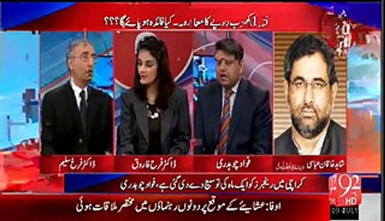 Nawaz Government has given the loss of 150 crore in Last three Months