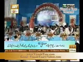 Asan Preet Huzoor Nal - SHAHBAZ QAMAR FAREEDI