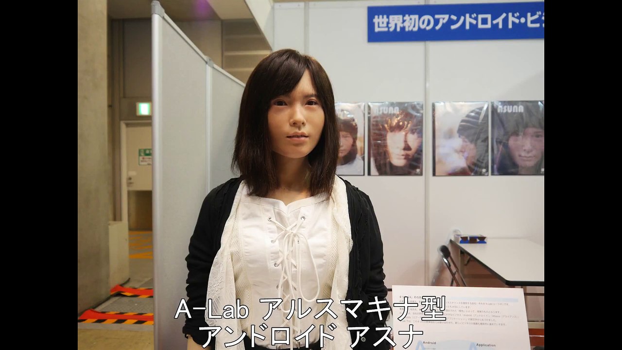 表情や動きがとてもリアルなアンドロイド「アスナ」 (This Creepily Life-Like Human Android Is Coming To A Future Near You)