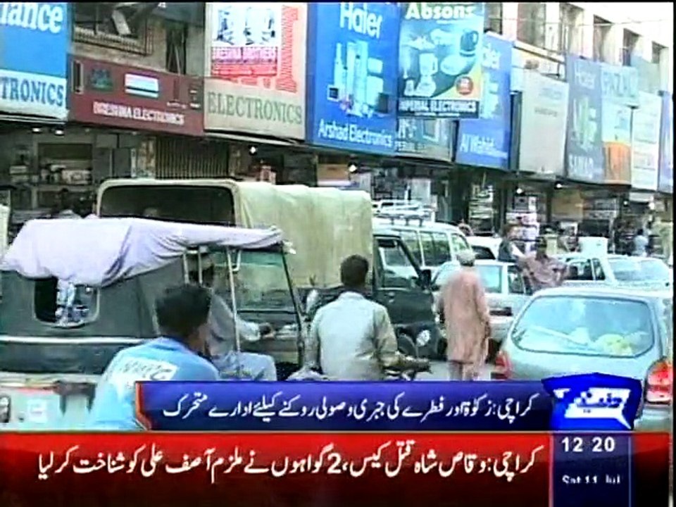 Dunya-news Operation against forcible Zakat, Fitra collection underway in Karachi