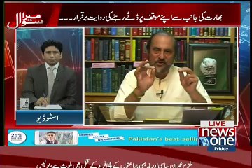 Mera Sawal – 10th July 2015