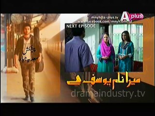 Mera Naam Yousuf Hai Episode 20 Promo 11th July 2015