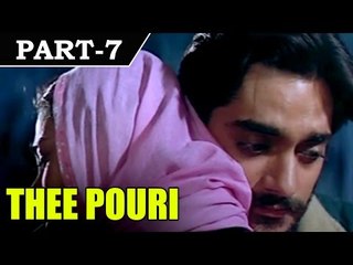 Thee Pouri [ 1996 ] - Tamil Movie in Part - 7 / 14 - Chandrachur Singh, Tabu