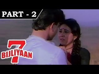 7 Bijliyaan [ 1988 ] - Hindi Movie in Part – 2 / 10 – Suresh Oberoi, Tina Munim