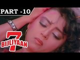 7 Bijliyaan [ 1988 ] - Hindi Movie in Part – 10  / 10 – Suresh Oberoi, Tina Munim