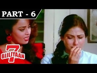 7 Bijliyaan [ 1988 ] - Hindi Movie in Part – 6 / 10 – Suresh Oberoi, Tina Munim