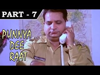 Punnya Dee Raat [ 2009 ] – Punjabi Movie in Part – 7 / 11 - Vijay Khepar, Riya Singh