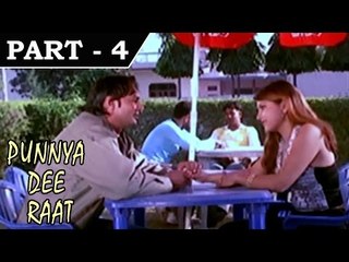 Punnya Dee Raat [ 2009 ] – Punjabi Movie in Part – 4 / 11 - Vijay Khepar, Riya Singh