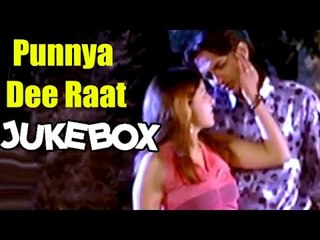 Punnya Dee Raat - Jukebox - Vijay Khepar, Riya Singh