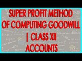 Understanding Super Profit Method of Computing Goodwill | Class XII Accounts