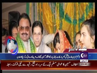 HAIDER AWAN ( ROZE NEWS HEADLINES)