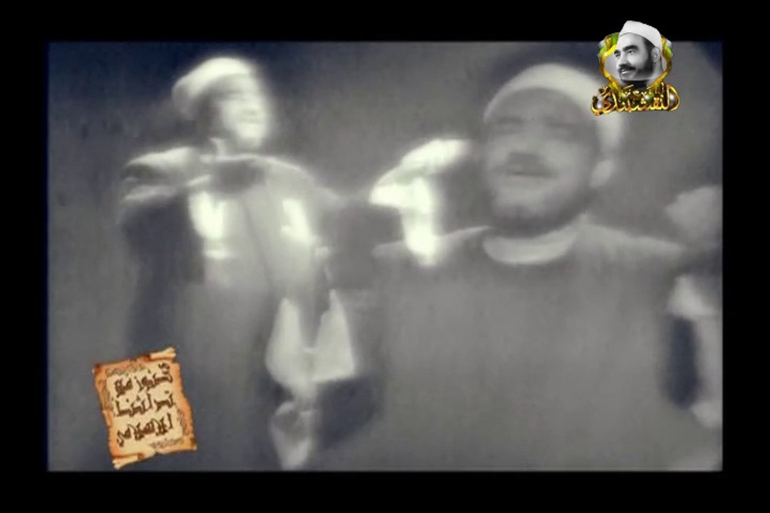 يارب إنا أمة - رب الرجال الضاربين - الشيخ سيد النقشبندي