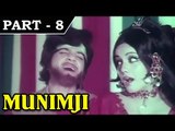 Munimji [ 1955 ] - Hindi Movie In Part – 8 / 11 – Dev Anand, Nalini Jaywant