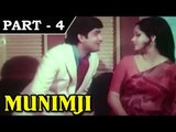Munimji [ 1955 ] - Hindi Movie In Part – 4 / 11 – Dev Anand, Nalini Jaywant