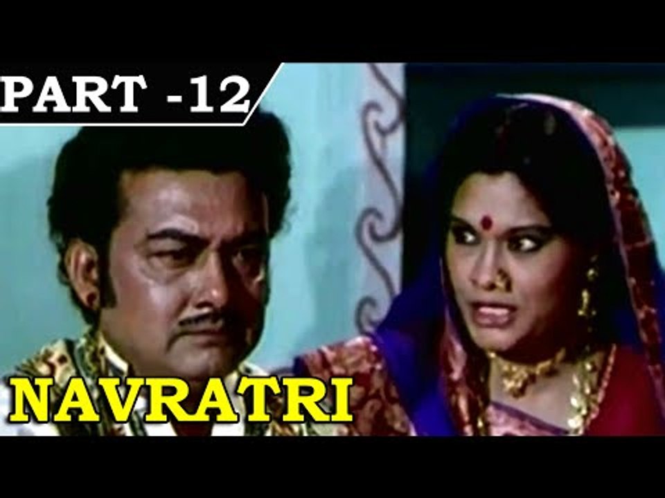 Navratri full movie deals