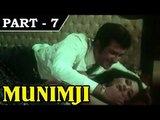 Munimji [ 1955 ] - Hindi Movie In Part – 7 / 11 – Dev Anand, Nalini Jaywant