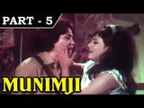 Munimji [ 1955 ] - Hindi Movie In Part – 5 / 11 – Dev Anand, Nalini Jaywant