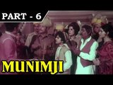 Munimji [ 1955 ] - Hindi Movie In Part – 6 / 11 – Dev Anand, Nalini Jaywant