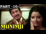 Munimji [ 1955 ] - Hindi Movie In Part – 10 / 11 – Dev Anand, Nalini Jaywant