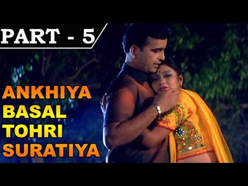 Ankhiya Basal Tohri Suratiya – Bhojpuri Movie In Part – 5 / 11 - Akash Bhardwaj, Indranee