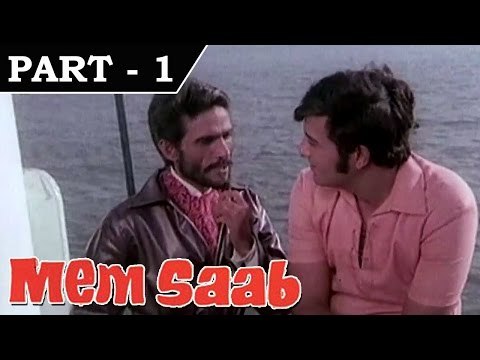 Memsaab [ 1971 ] - Hindi Movie in Part 1 / 13 - Vinod Khanna, Yogeeta Bali,Johnny Walker