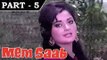 Memsaab [ 1971 ] - Hindi Movie in Part 5 / 13 - Vinod Khanna, Yogeeta Bali,Johnny Walker
