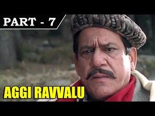 Aggi Ravvalu [1997] – Telegu Movie in Parts 7 / 12 – Tabu – Om Puri