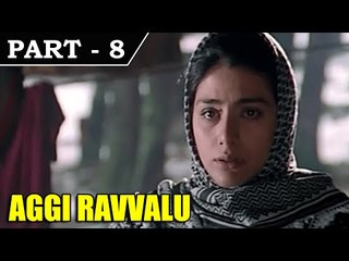 Aggi Ravvalu [1997] – Telegu Movie in Parts 8 / 12 – Tabu – Om Puri,