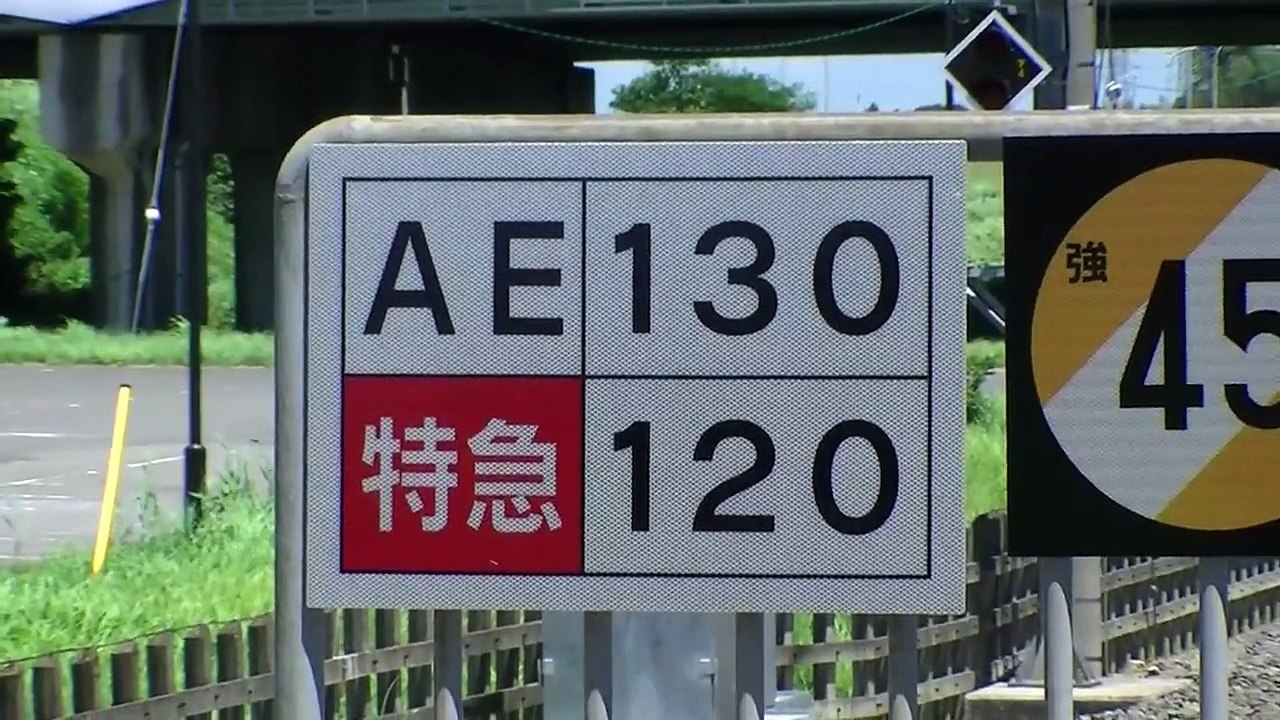 京成『アクセス特急』停車駅紹介 〜新鎌ケ谷→印旛日本医大〜