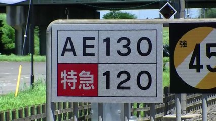 京成『アクセス特急』停車駅紹介 〜新鎌ケ谷→印旛日本医大〜