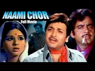 Full Length Hindi Movie - Naami Chor [ 1977 ] - Shatrughan Sinha, Leena Chandavarkar,Durga Khote