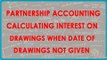 1072.Partnership Accounting - Calculating interest on Drawings when date of drawings not given