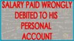 1093. Salary paid to an employee wrongly debited to his personal account