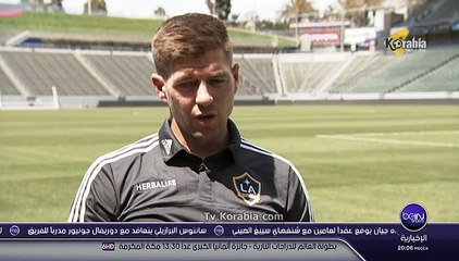 ستيفن جيرارد : أنا لست سعيدا !!