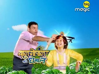 Bal Gopal Kare Dhamaal 10th july 2015_clip0
