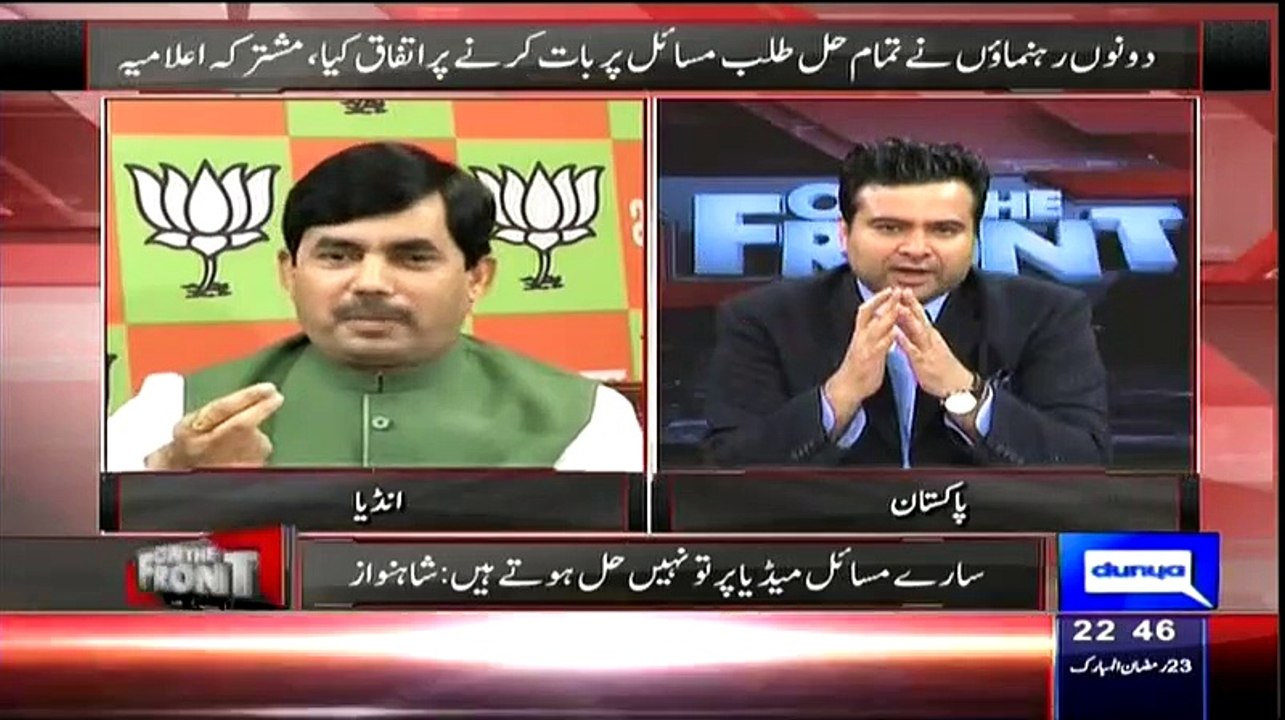 BPJ Members Didn't Reply To Kamran Shahid Quest...