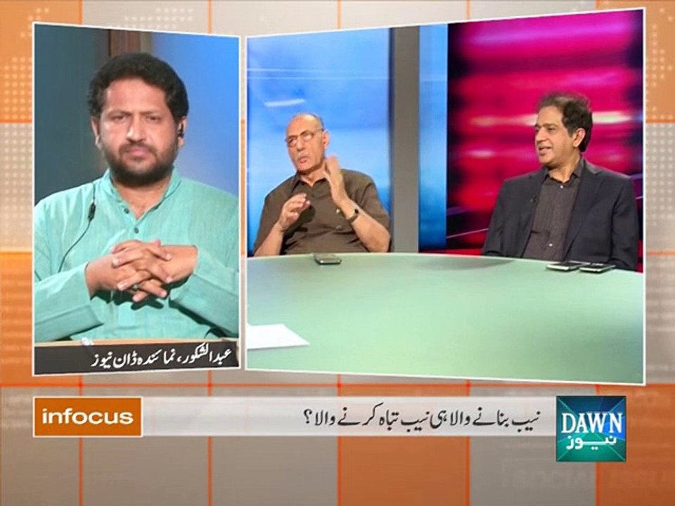 infocus - July 10, 2015