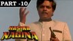 Hasina Aur Nagina [ 1996 ]  - Hindi Movie in Part 10 /  11 - Sadashiv Amrapurkar, Kiran Kumar