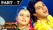 Hasina Aur Nagina [ 1996 ]  - Hindi Movie in Part 7 /  11 - Sadashiv Amrapurkar, Kiran Kumar